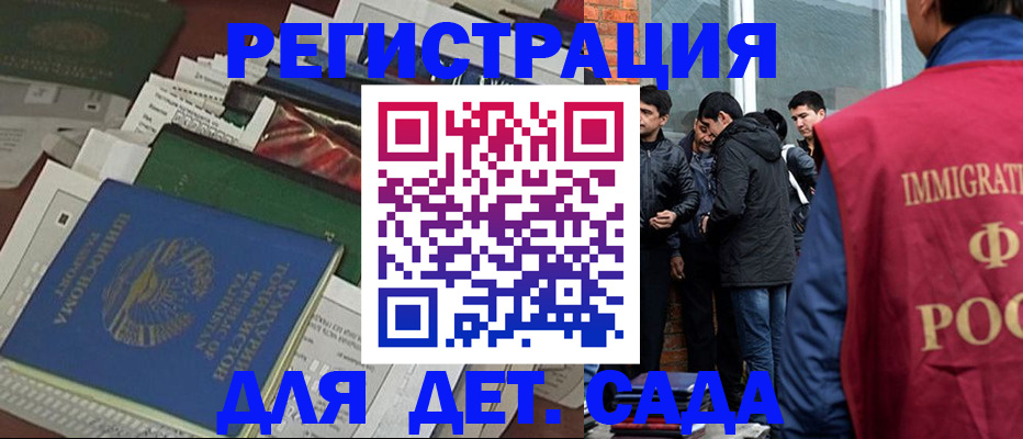 купить прописку в Усть-Куте
